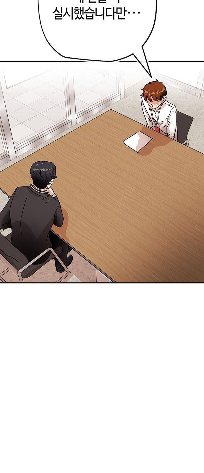 여기 악마가 있어 40 원칙 26