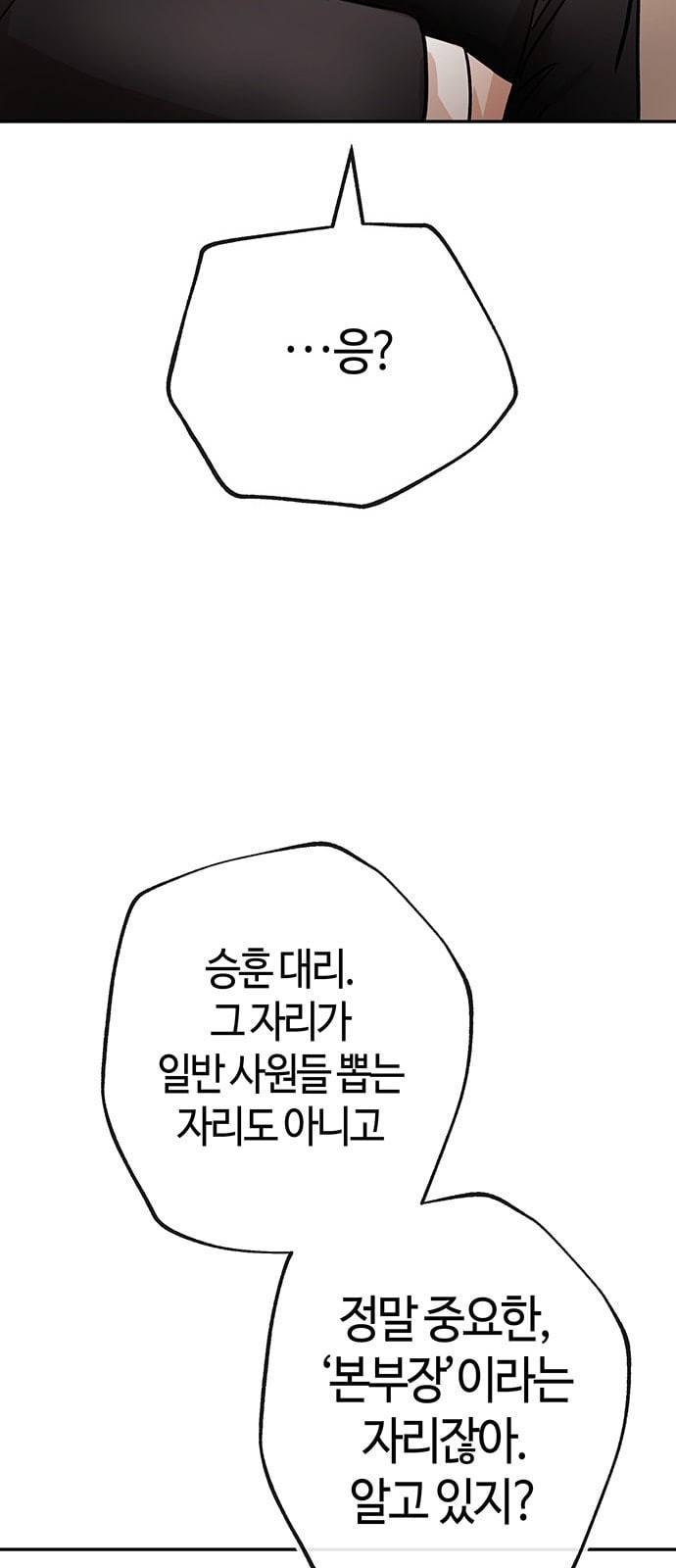 여기 악마가 있어 40 원칙 36