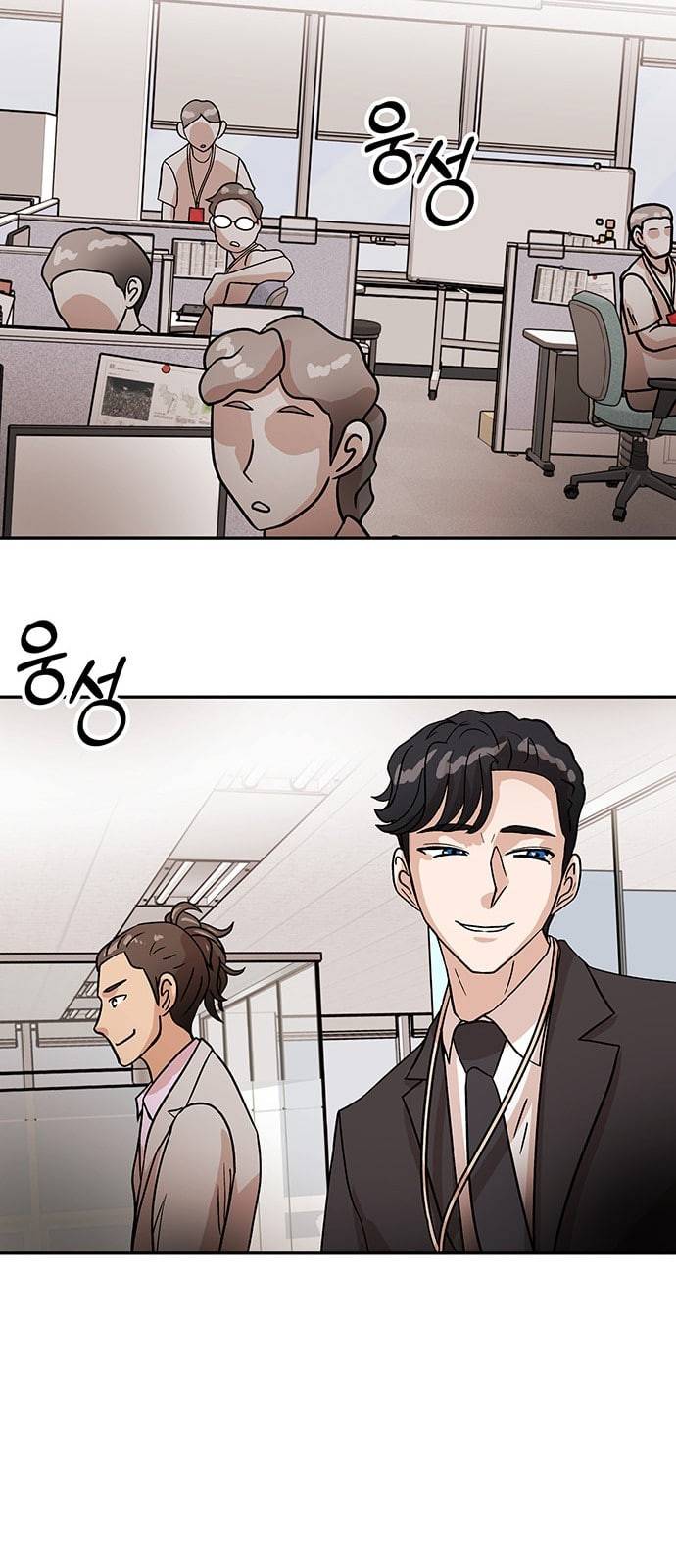 여기 악마가 있어 40 원칙 60