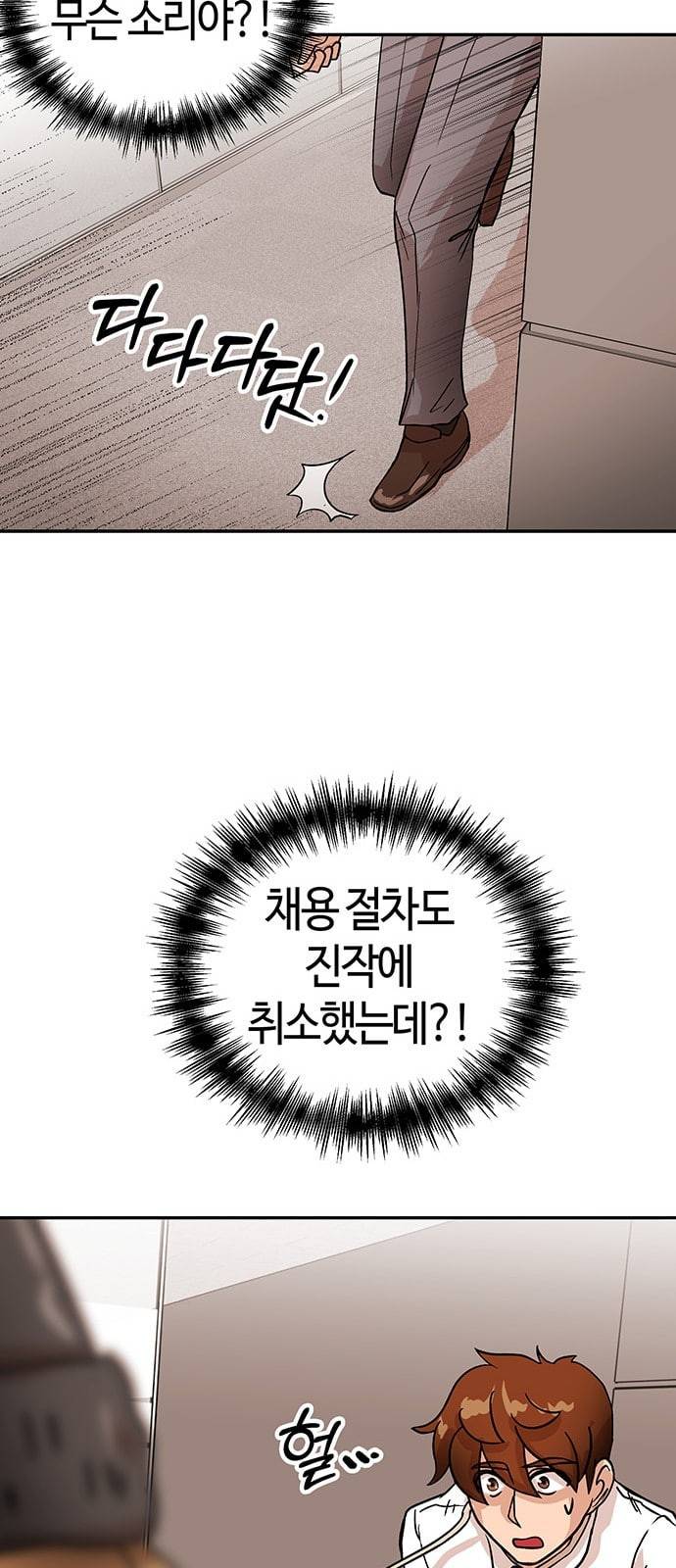 여기 악마가 있어 40 원칙 63