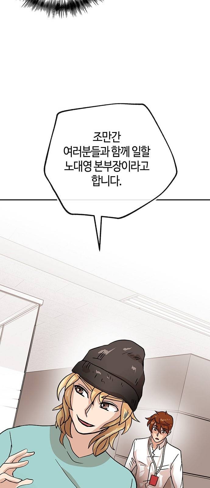 여기 악마가 있어 40 원칙 65