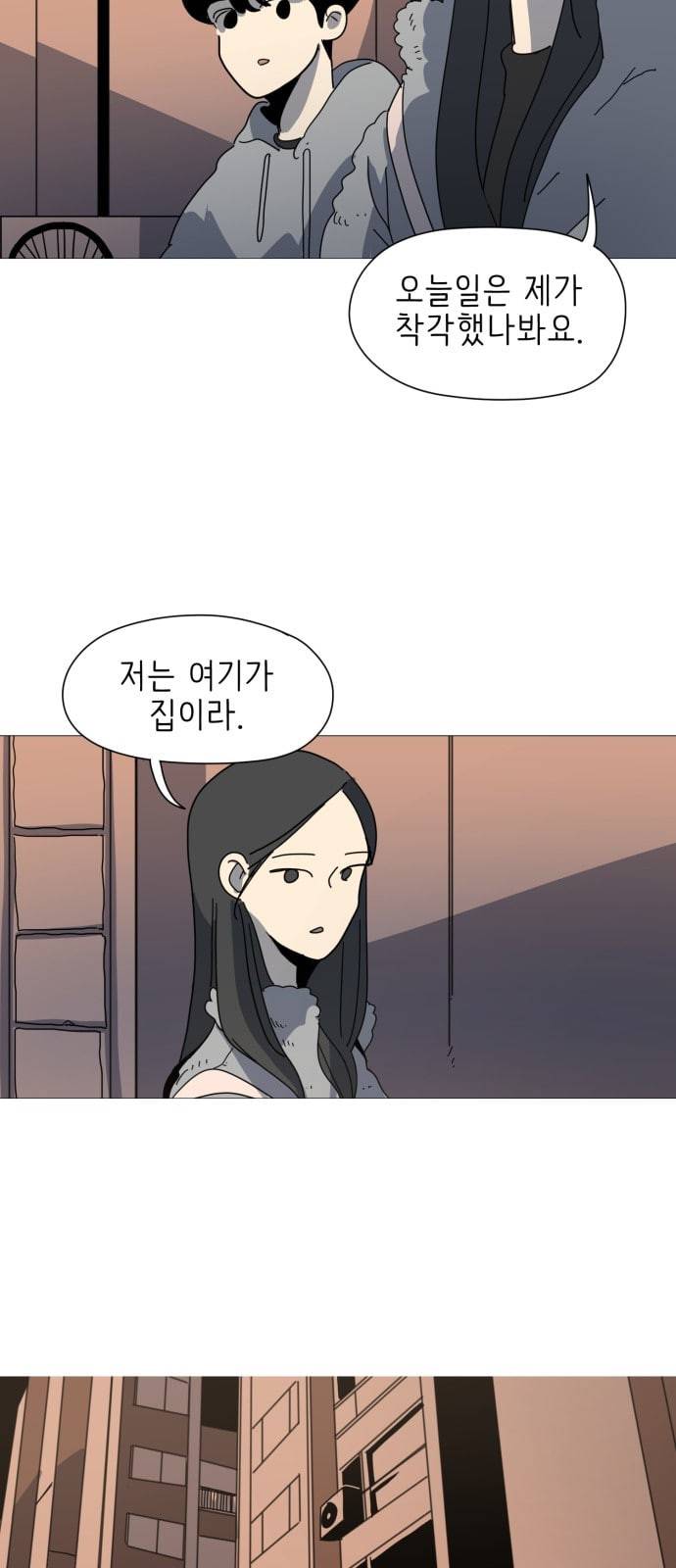 스몰 6화 8