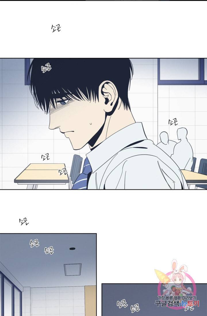 검은 거울 23화 3