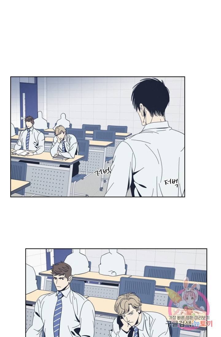 검은 거울 23화 7