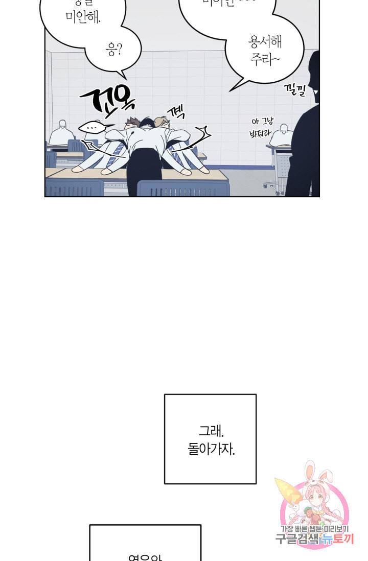 검은 거울 23화 13