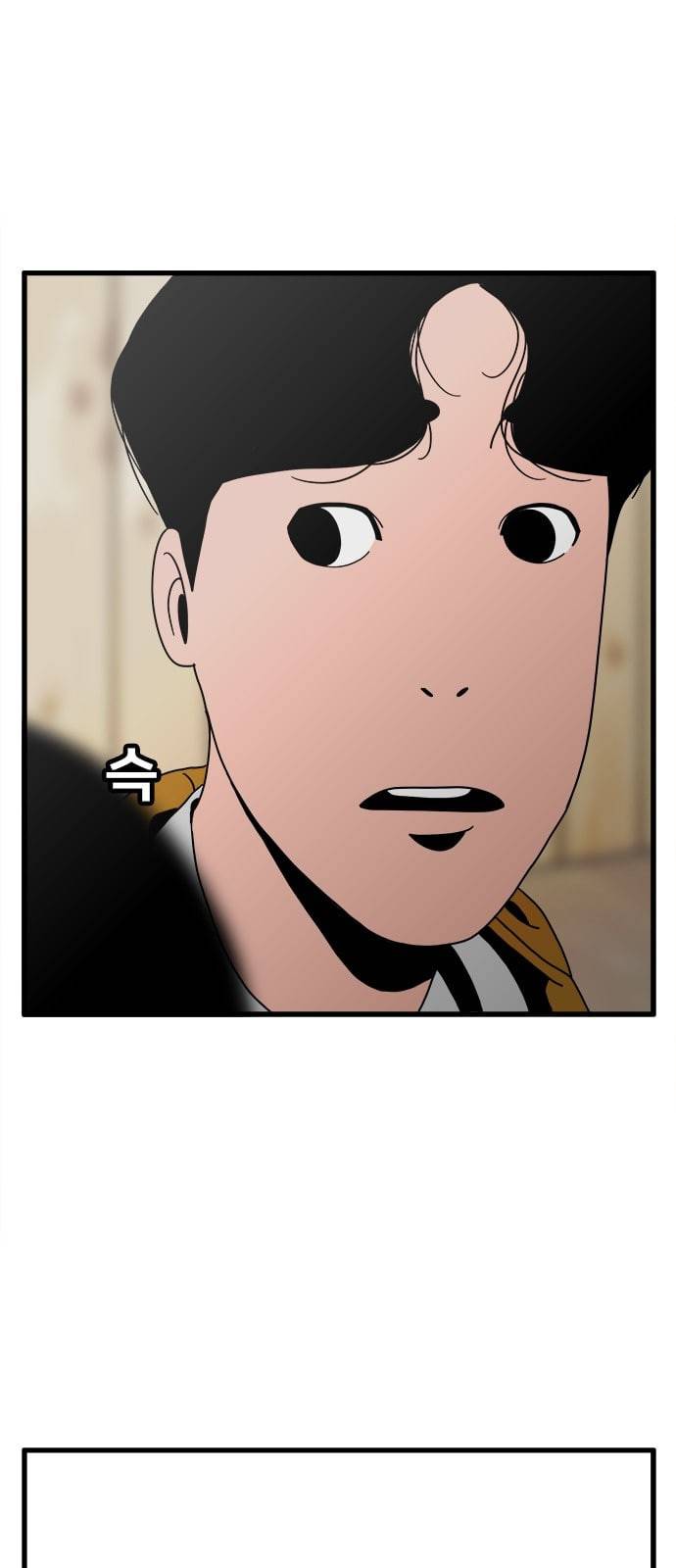 물레 20화 1