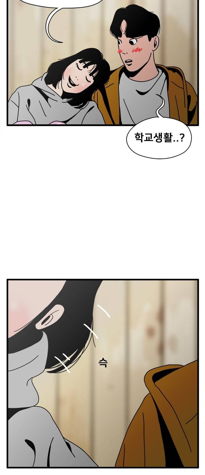 물레 20화 11