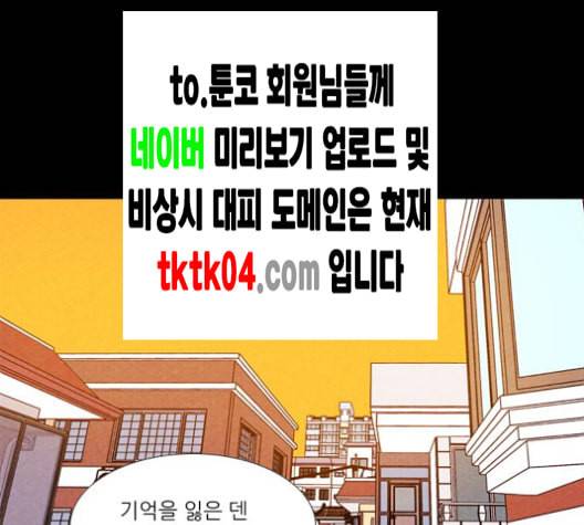 자판귀 125화 1