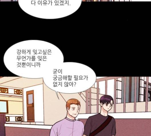 자판귀 125화 2