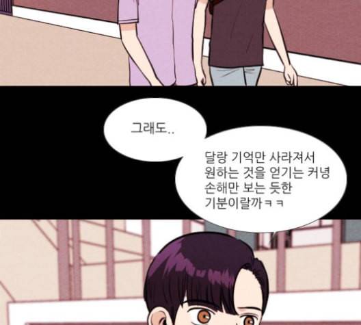 자판귀 125화 3