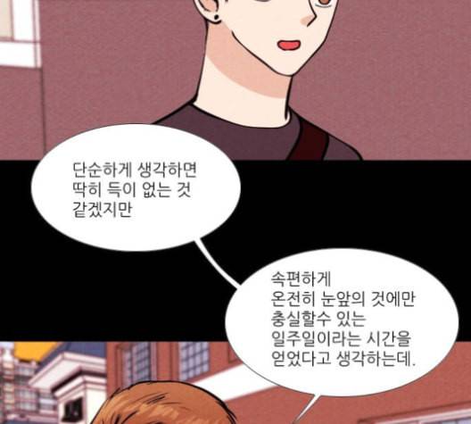 자판귀 125화 4