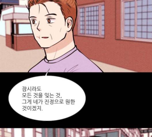 자판귀 125화 5