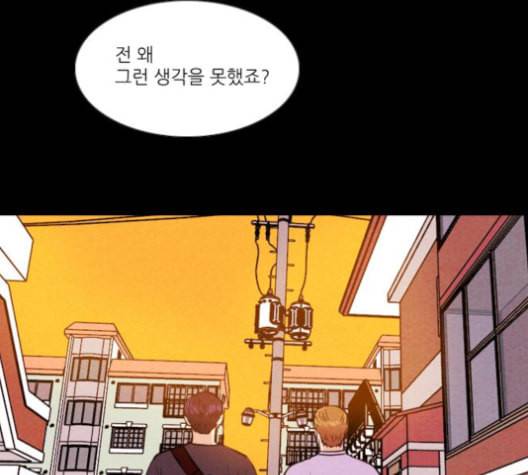 자판귀 125화 7