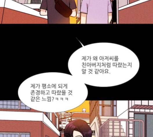 자판귀 125화 8