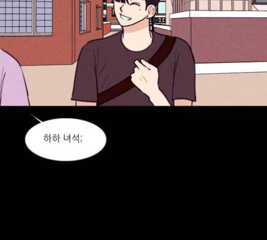 자판귀 125화 9