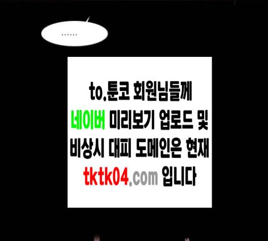 자판귀 125화 11