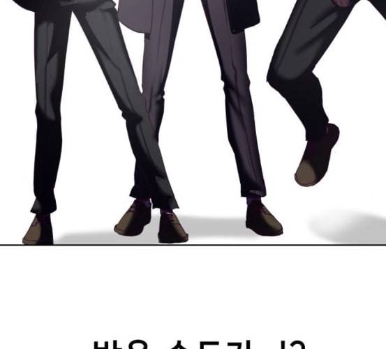 사신소년 58화 셰인 강용만 vs 타이판 8