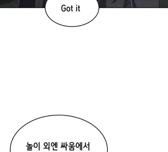 사신소년 58화 셰인 강용만 vs 타이판 44