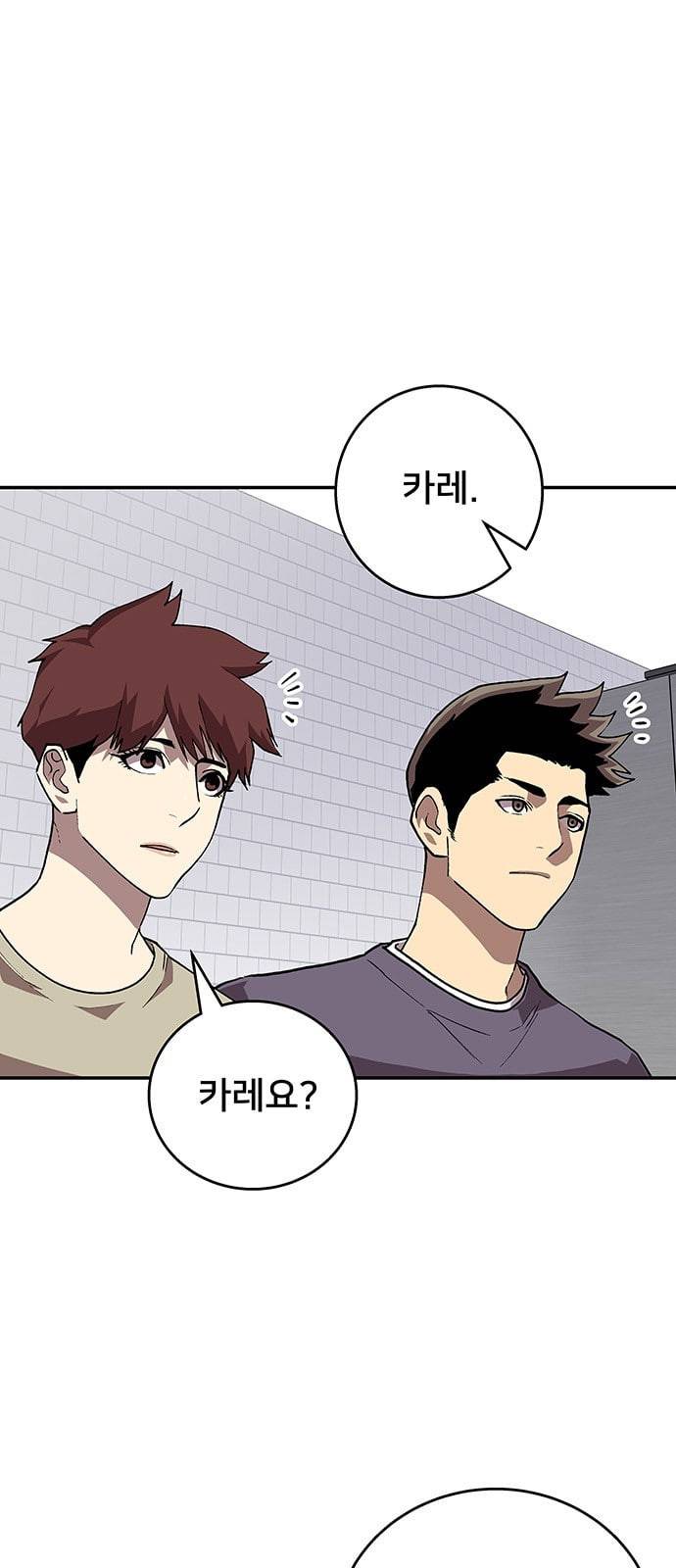인간의 온도 35 로켓 5