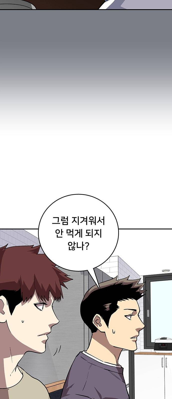 인간의 온도 35 로켓 9