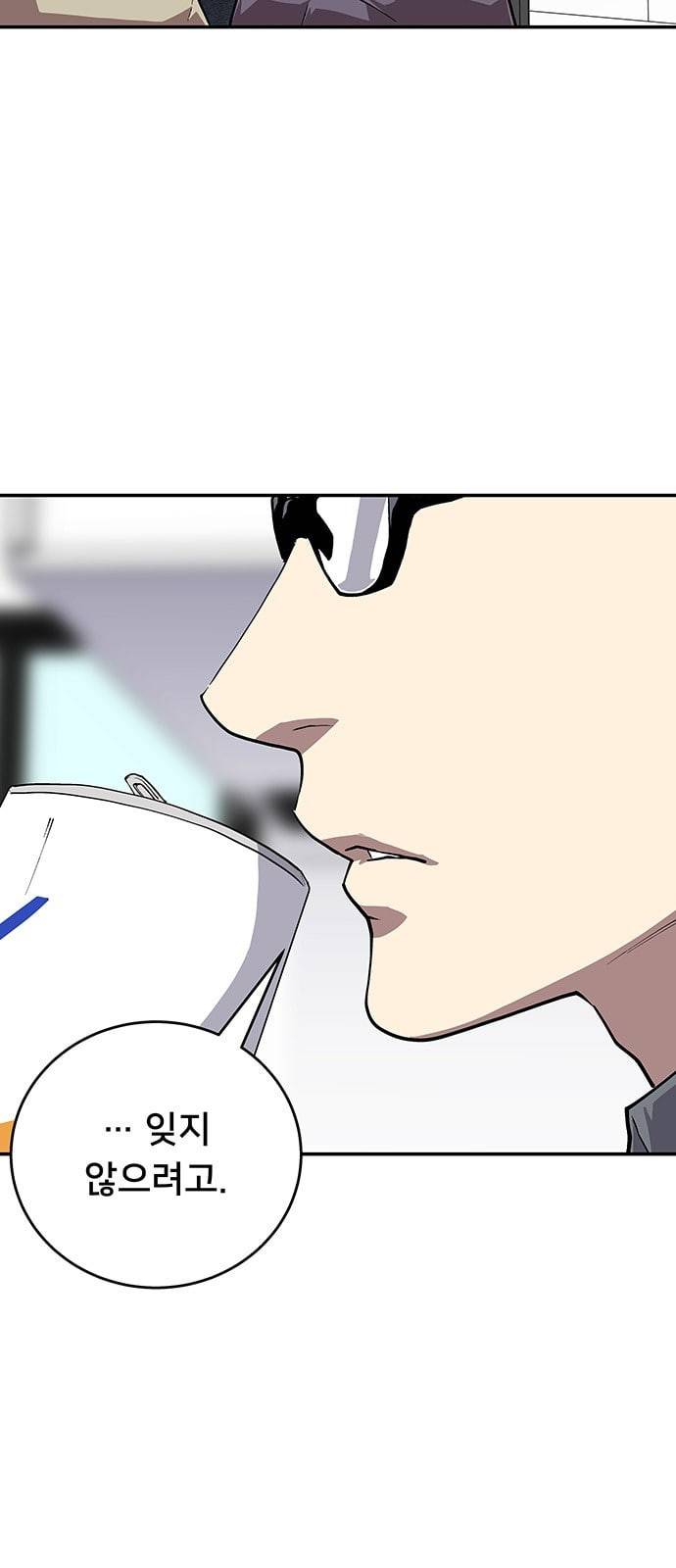 인간의 온도 35 로켓 10