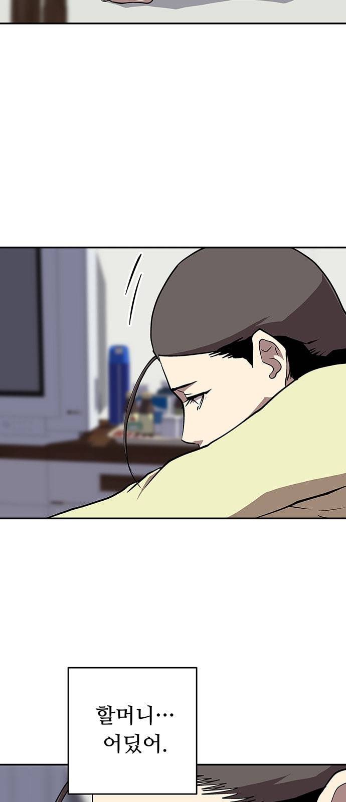 인간의 온도 35 로켓 14