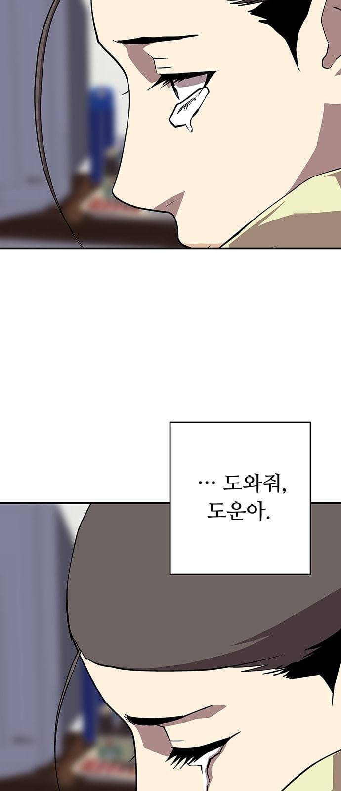 인간의 온도 35 로켓 15
