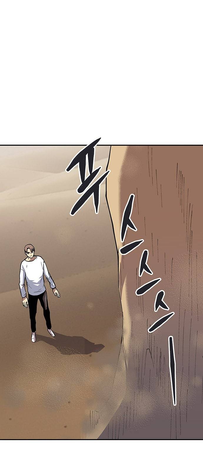 인간의 온도 35 로켓 22
