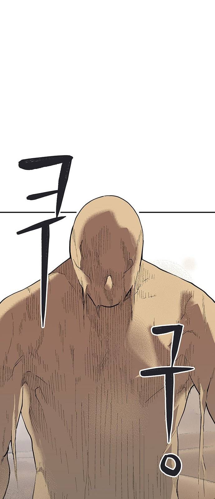 인간의 온도 35 로켓 23