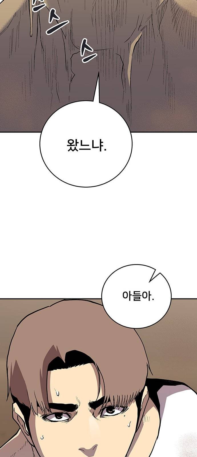 인간의 온도 35 로켓 25