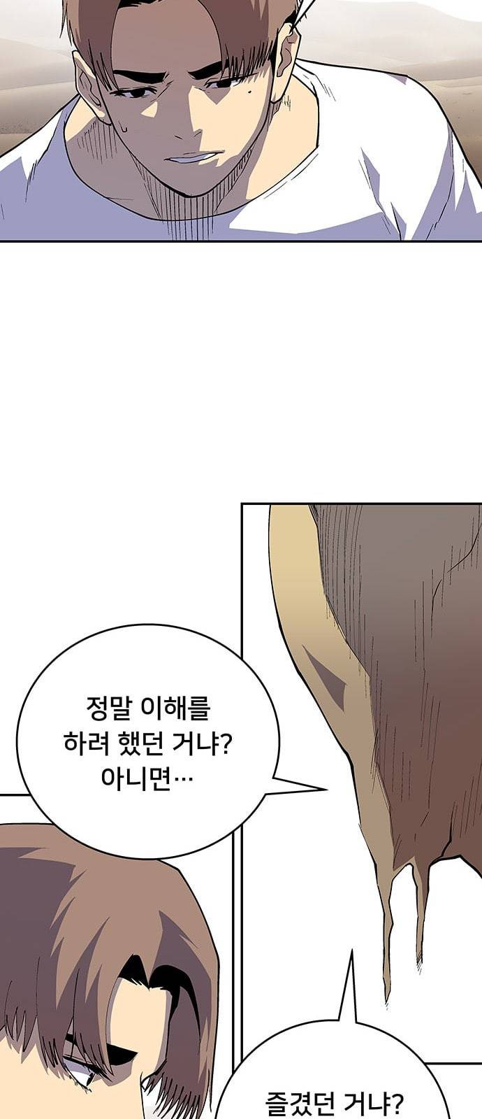 인간의 온도 35 로켓 35