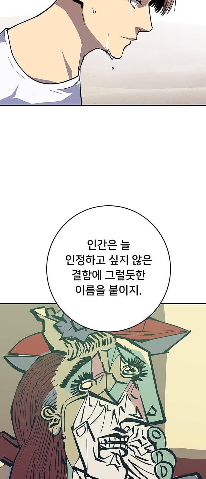 인간의 온도 35 로켓 40