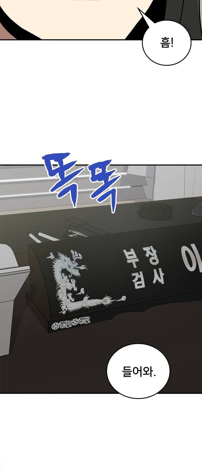 인간의 온도 35 로켓 59