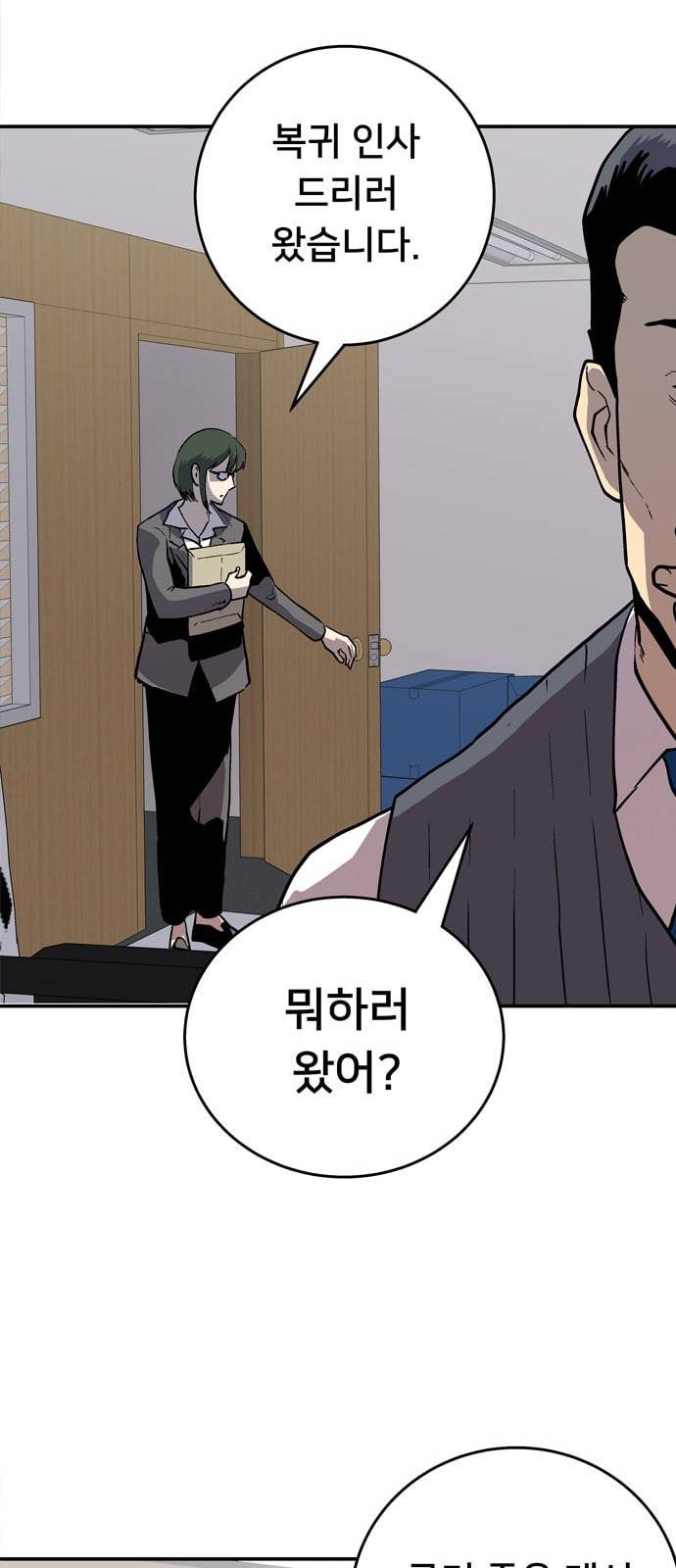 인간의 온도 35 로켓 60