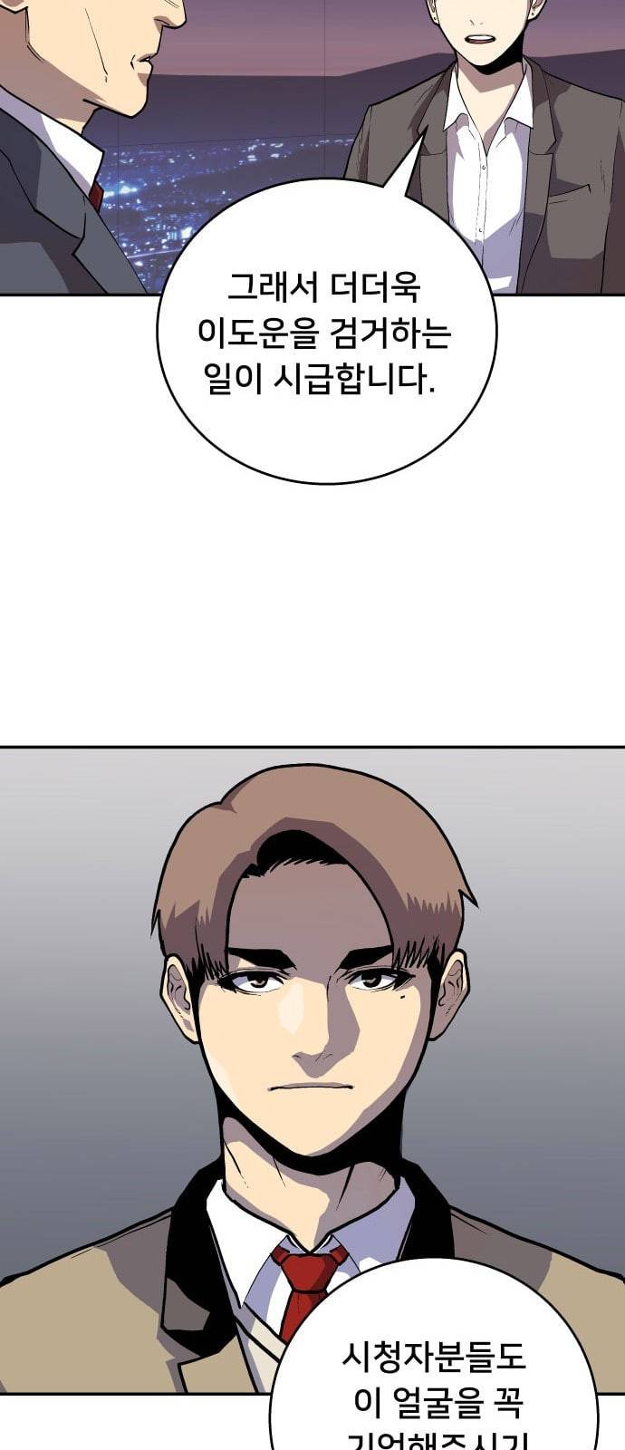 인간의 온도 40 고마워 21
