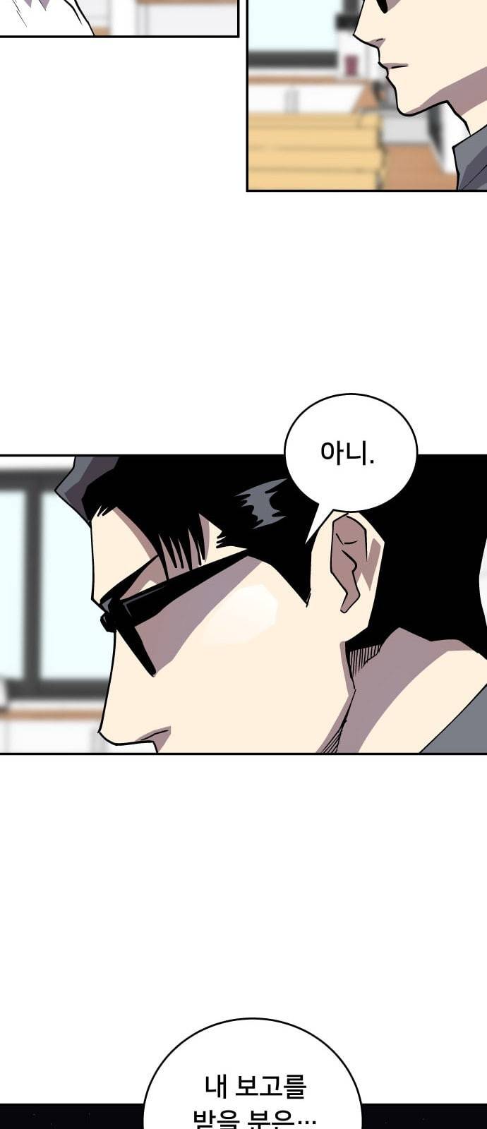 인간의 온도 40 고마워 39