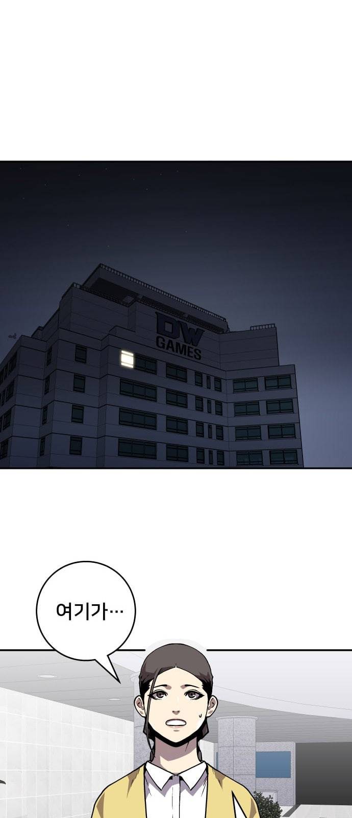 인간의 온도 40 고마워 41