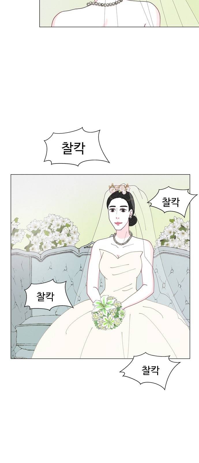 한강예찬 7화 2