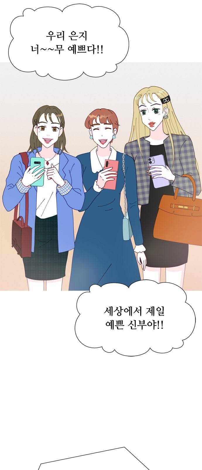 한강예찬 7화 3
