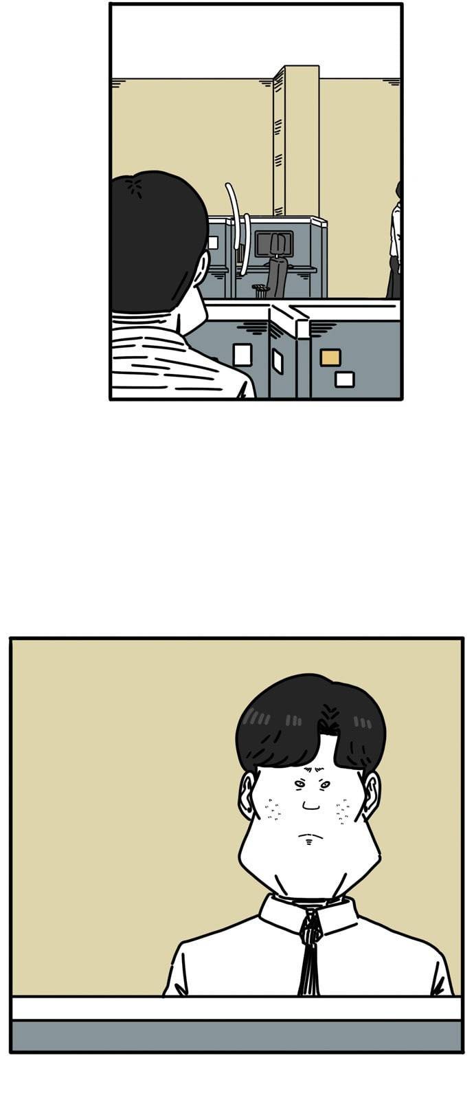 어글리 피플즈 42화 5