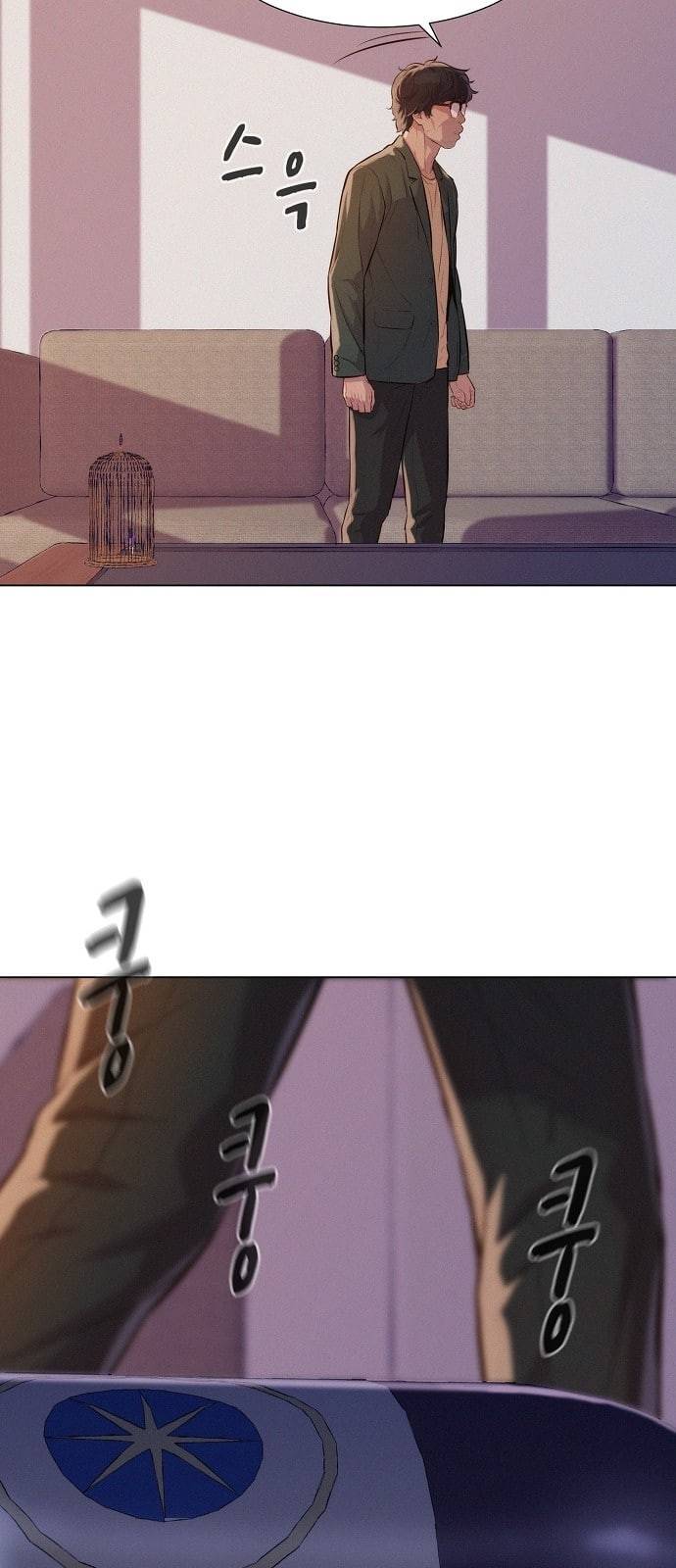 3cm 헌터 29화 7
