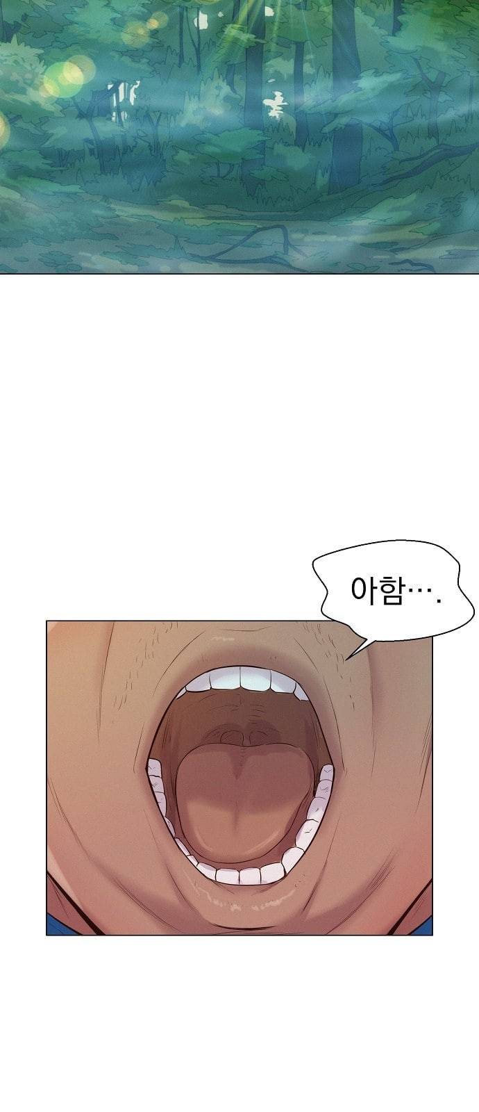 3cm 헌터 39화 2