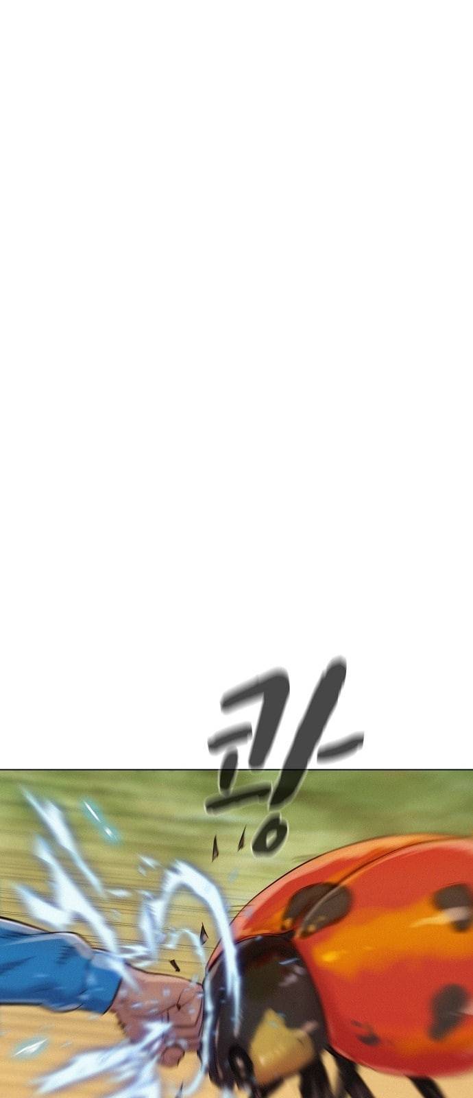 3cm 헌터 39화 10