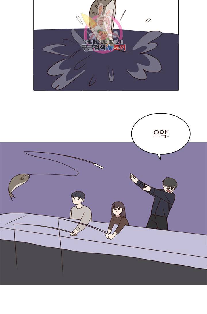 쎄쎄쎄 17화 12