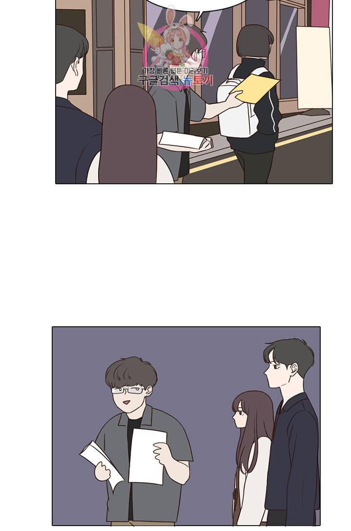 쎄쎄쎄 17화 19