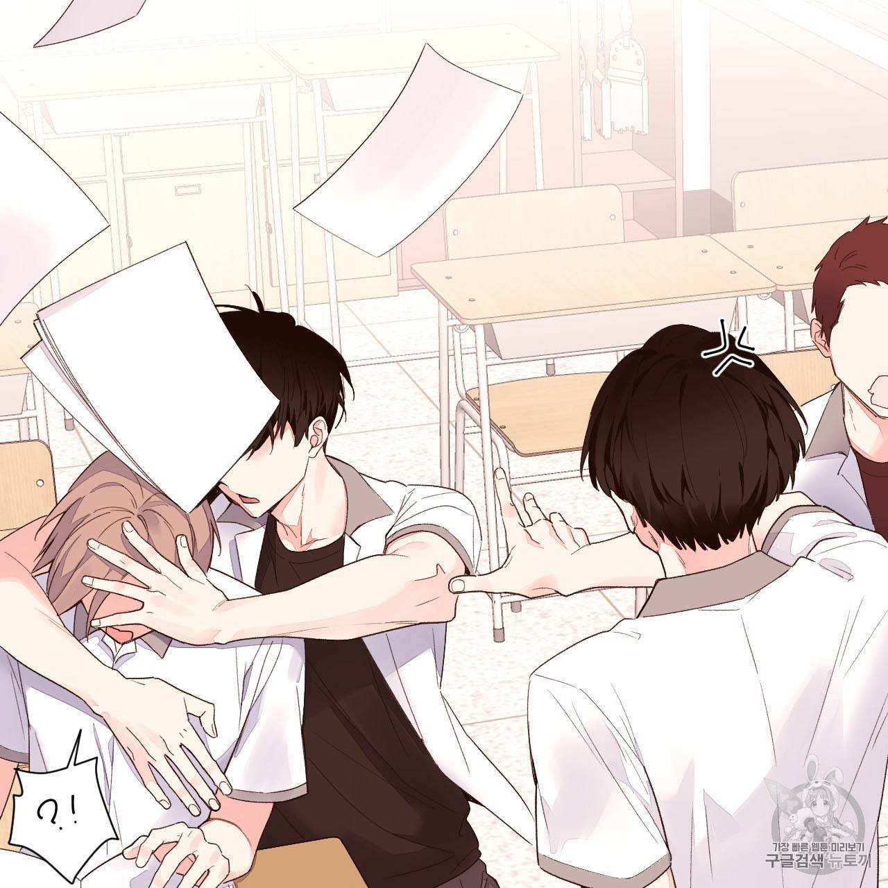 4주 애인 3화 49