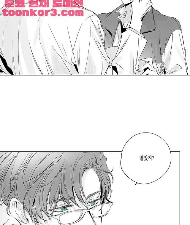 라디오 스톰 6화 9