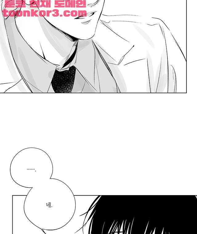 라디오 스톰 6화 10