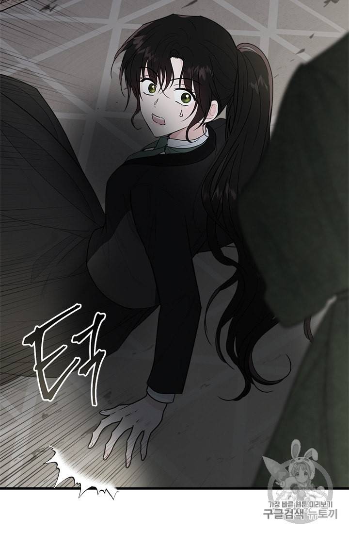 모시던 아가씨가 도련님이 되어버렸다 16화 97