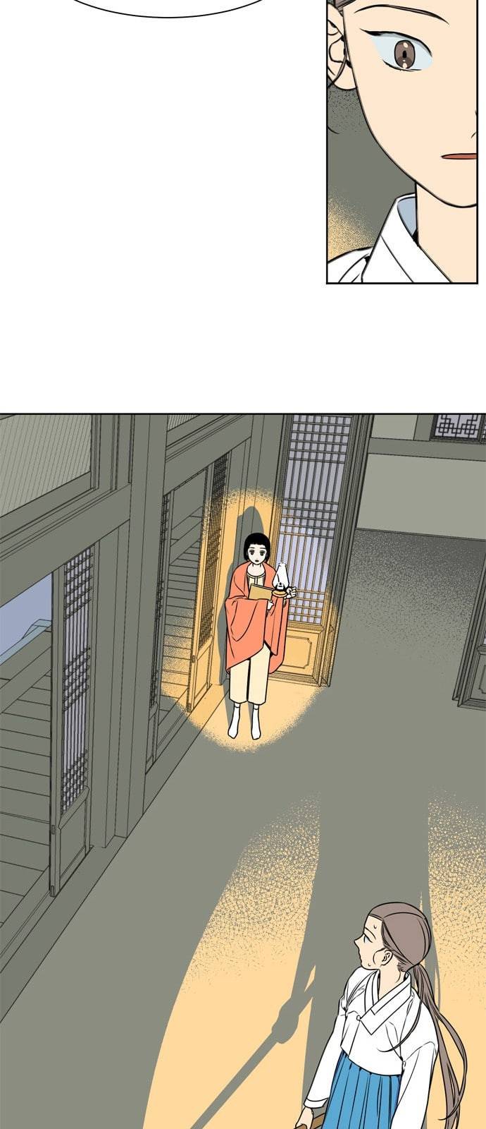 정년이 50화 5